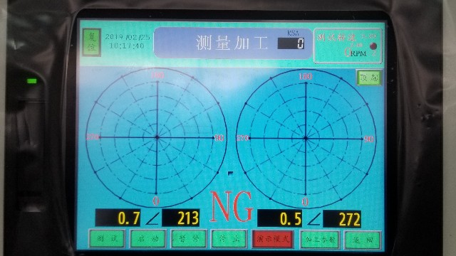 撓性轉(zhuǎn)子的動(dòng)平衡有什么特點(diǎn)？
