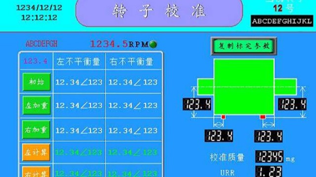 平衡機讀數(shù)不穩(wěn)定的原因有哪些？